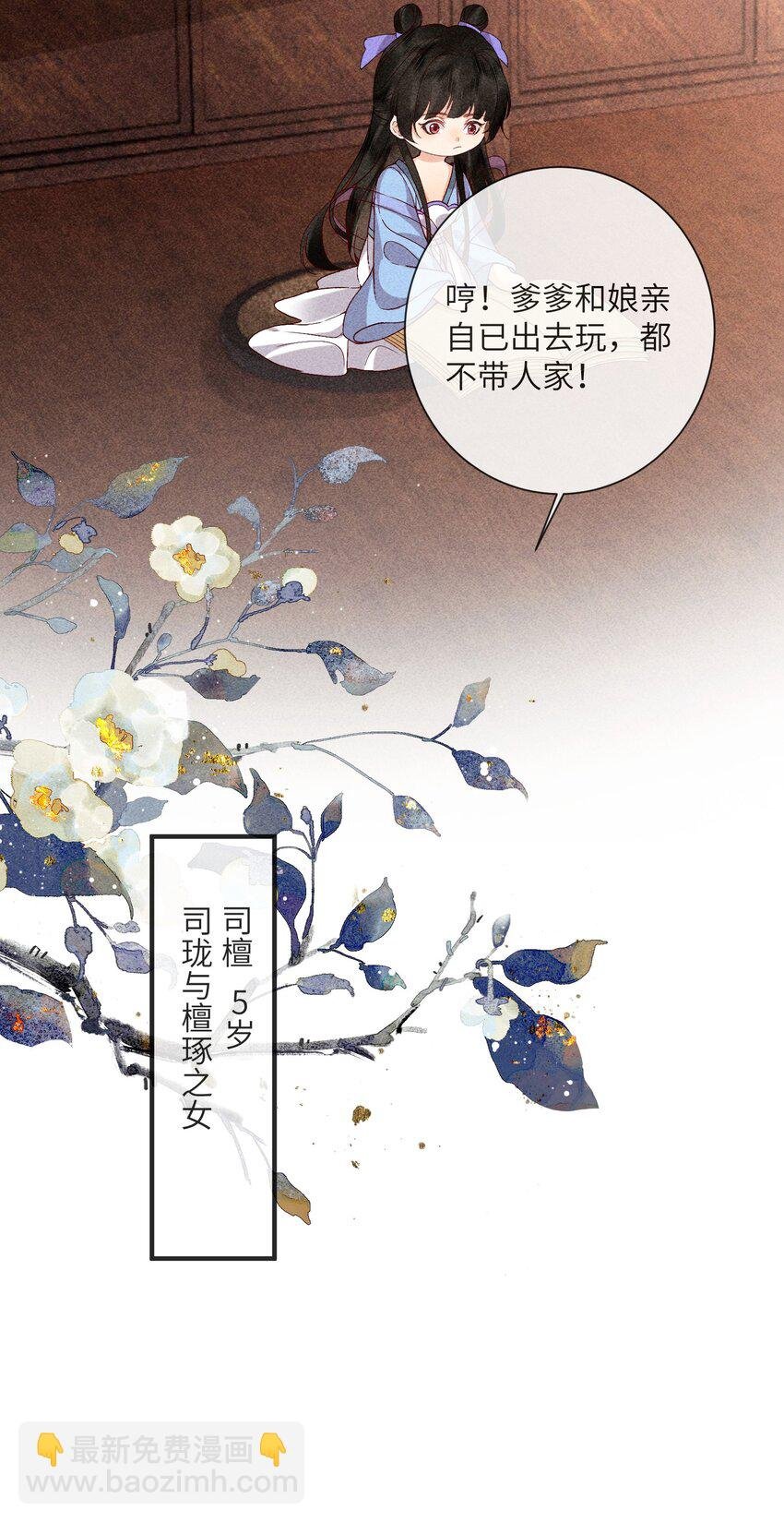 70 不守夫德