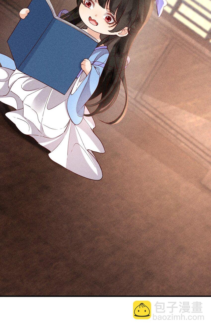 70 不守夫德