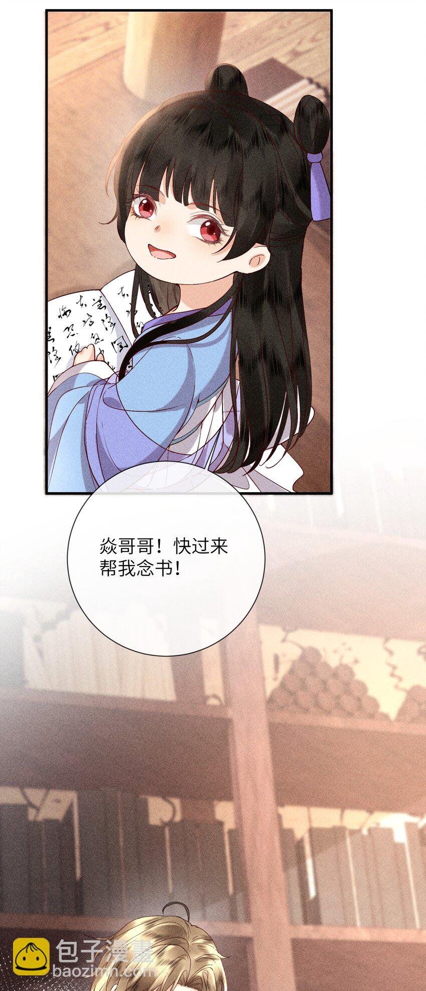 70 不守夫德