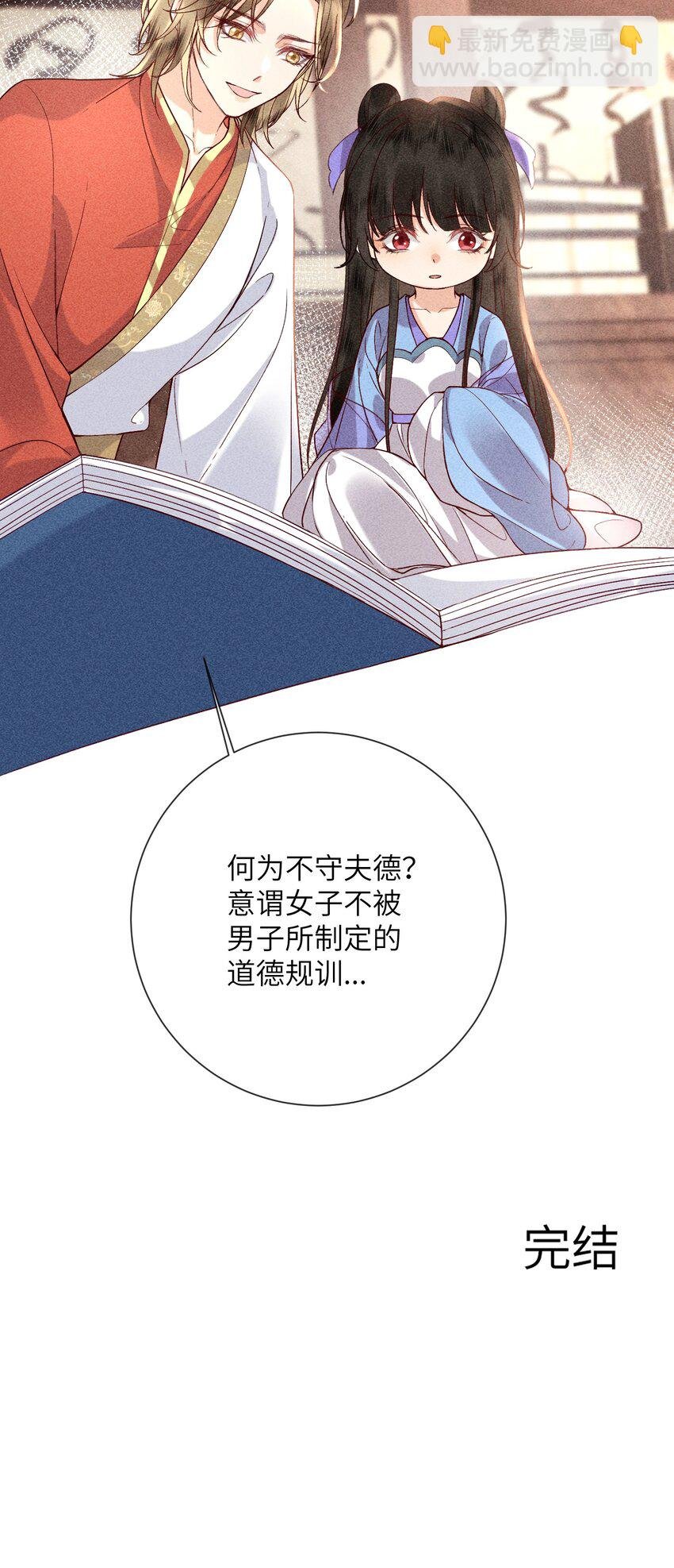 70 不守夫德