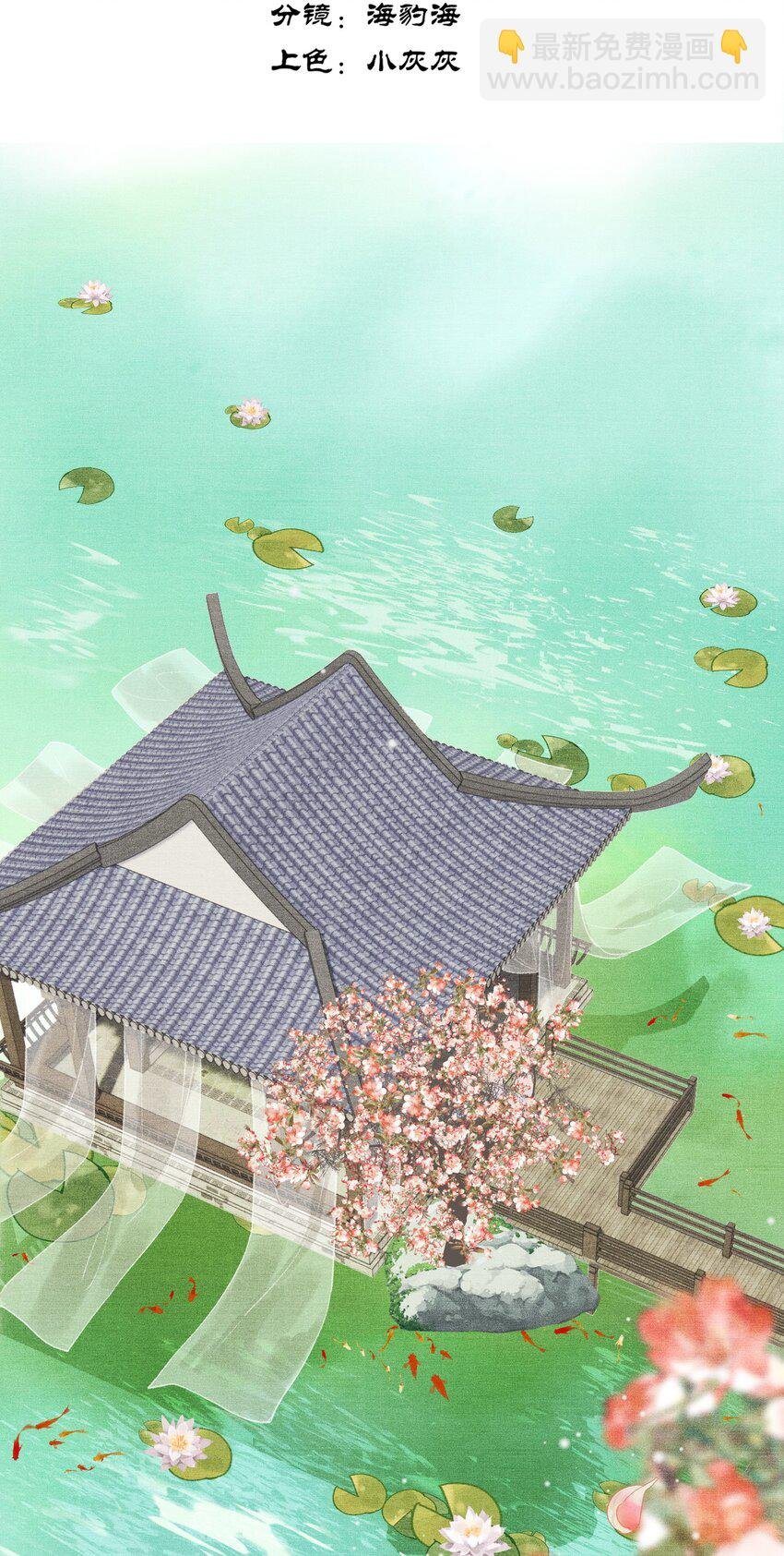 006 帝师的癖好？