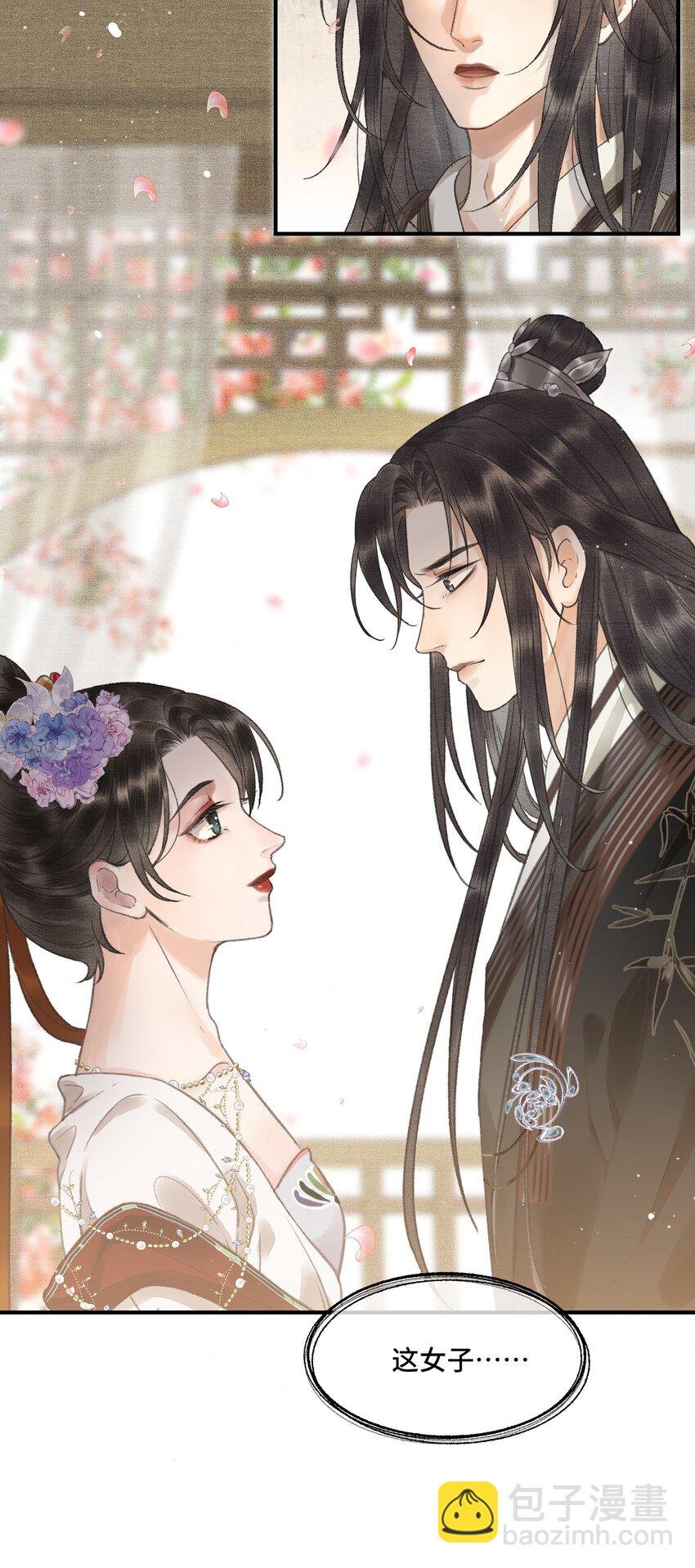 006 帝师的癖好？
