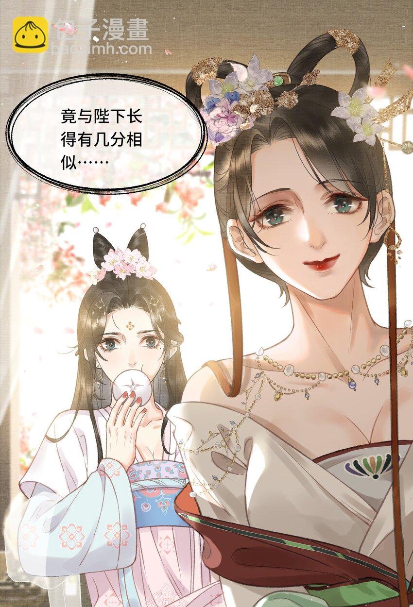006 帝师的癖好？