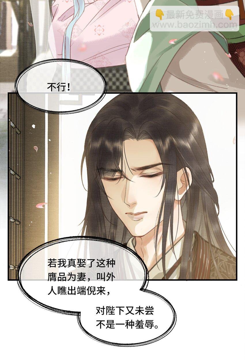 006 帝师的癖好？