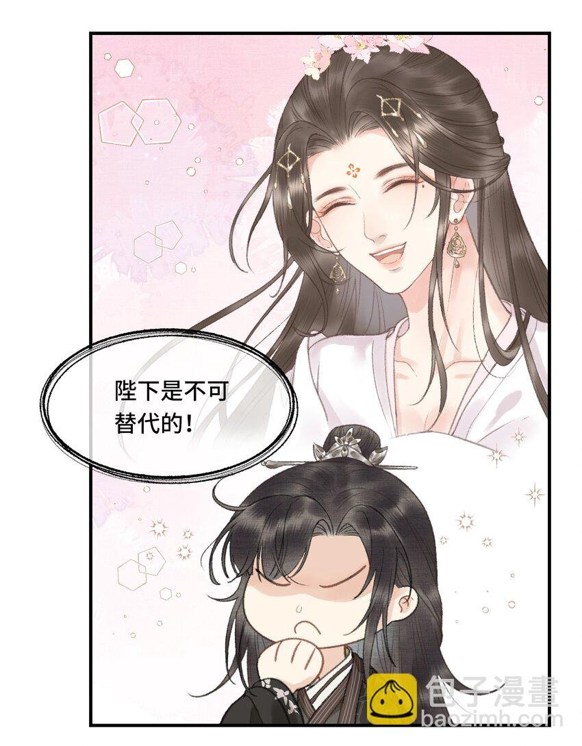 006 帝师的癖好？