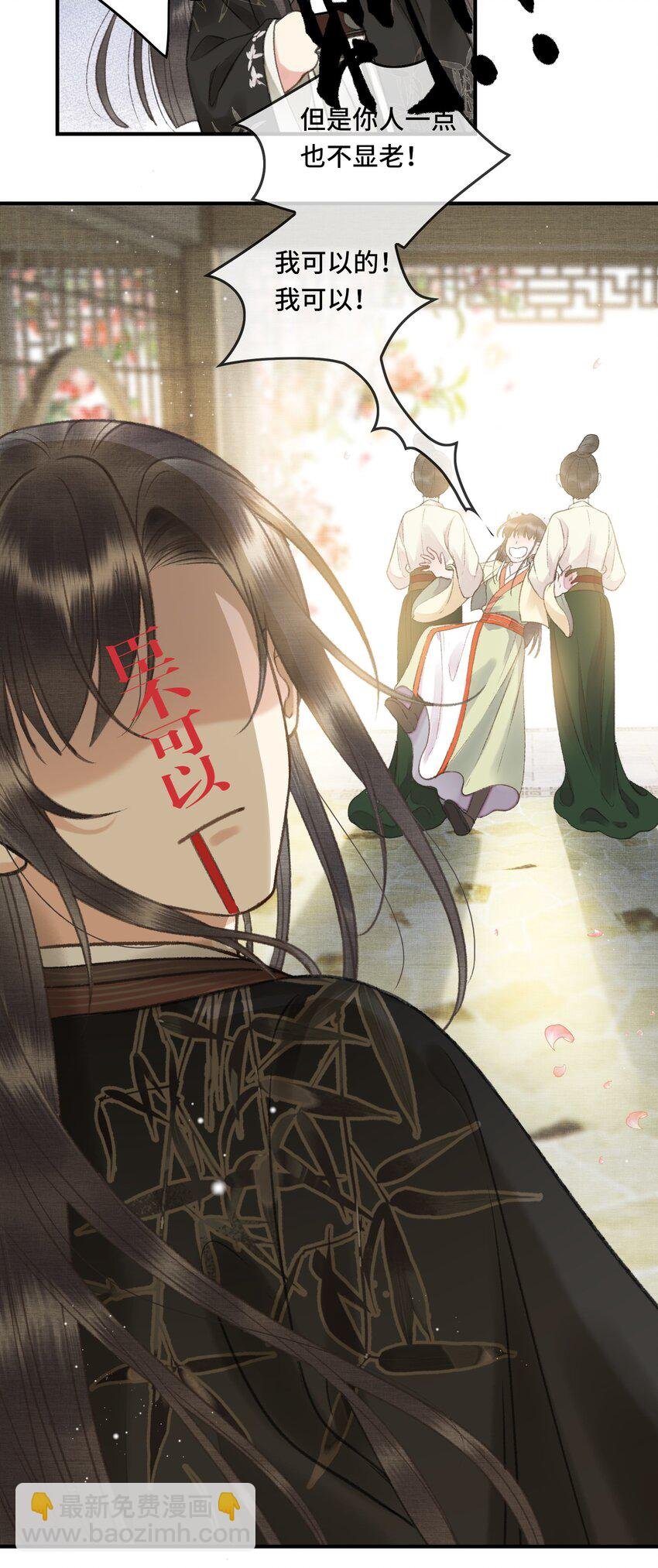 006 帝师的癖好？