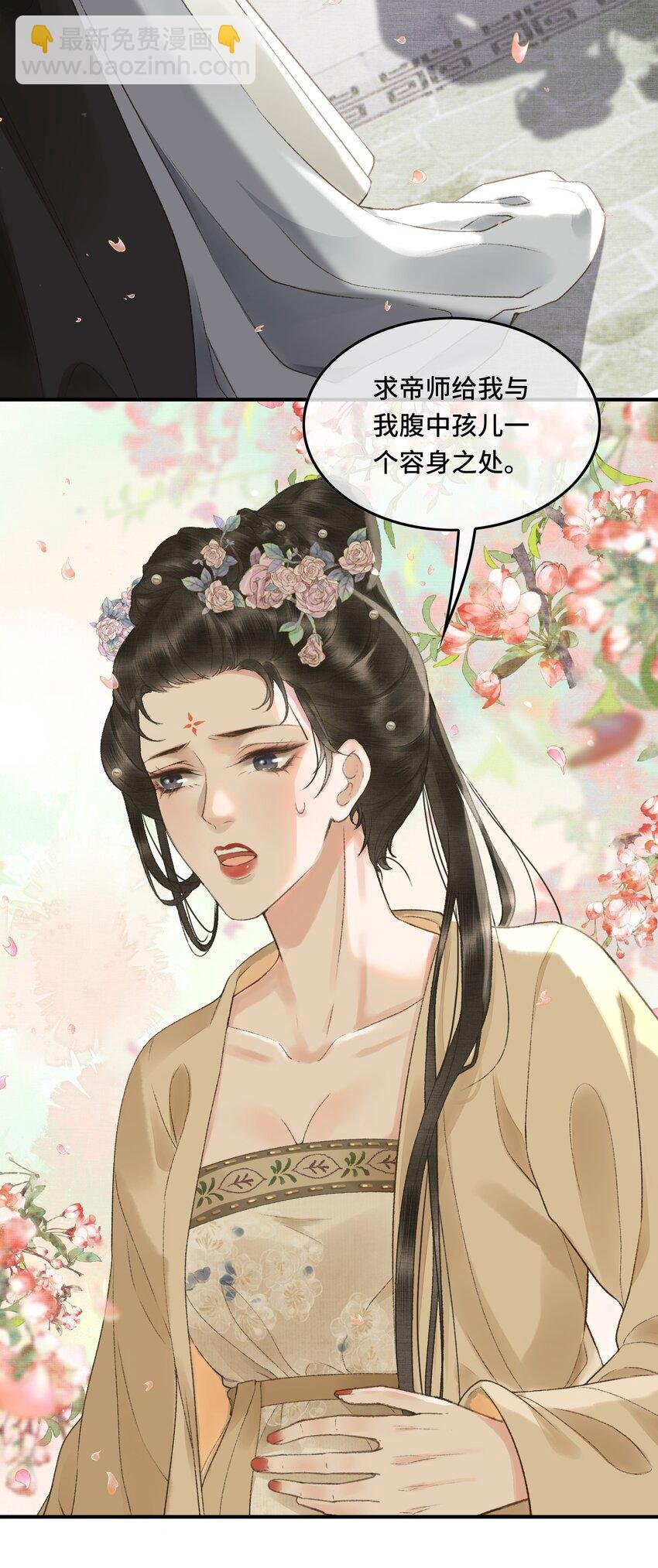 006 帝师的癖好？