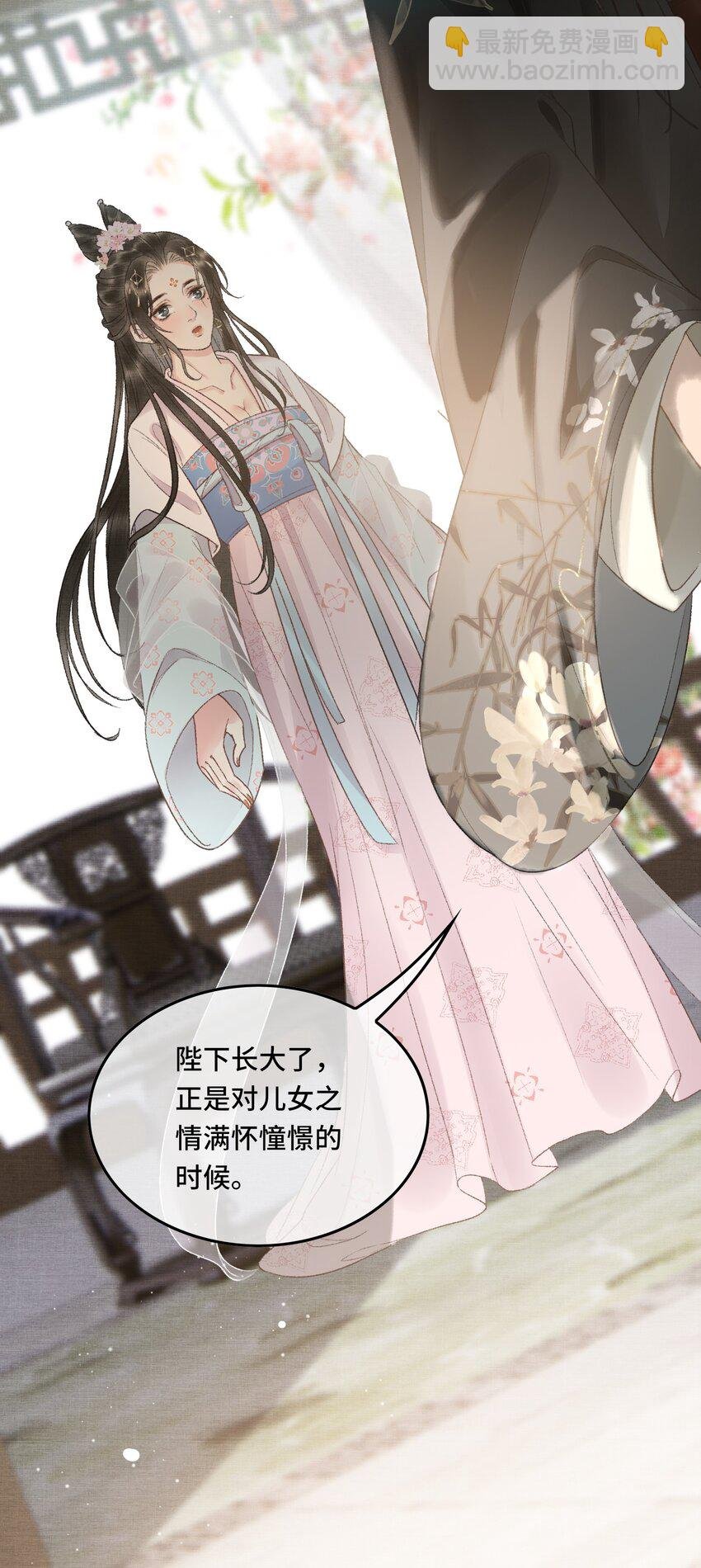 006 帝师的癖好？