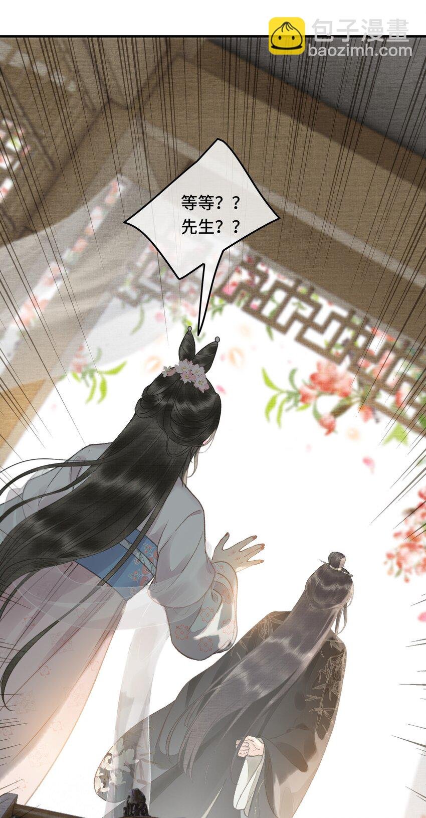 006 帝师的癖好？