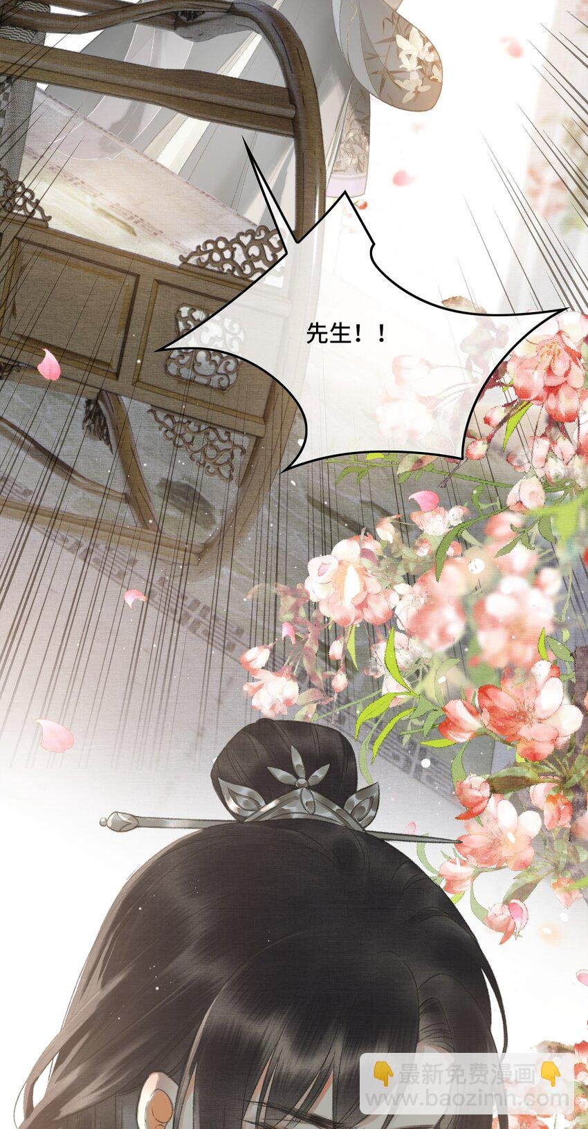 006 帝师的癖好？