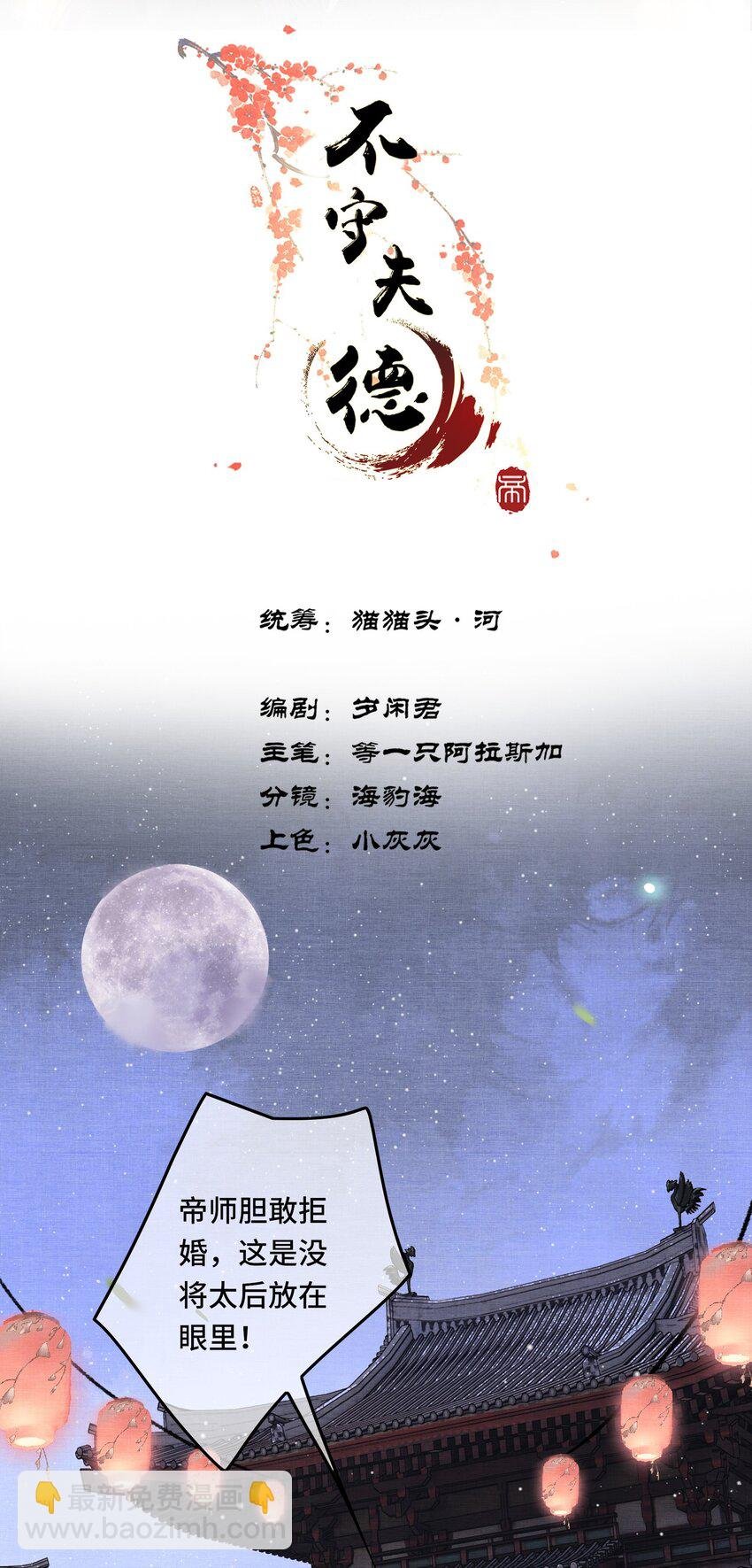007 臣怎么舍得让别人拥有你