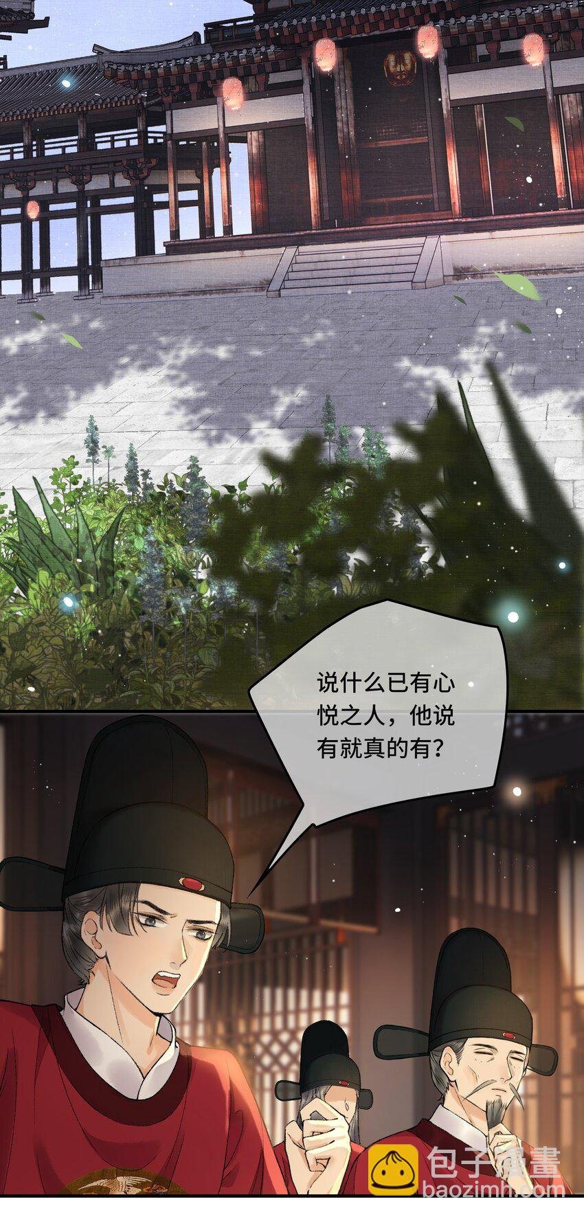 007 臣怎么舍得让别人拥有你