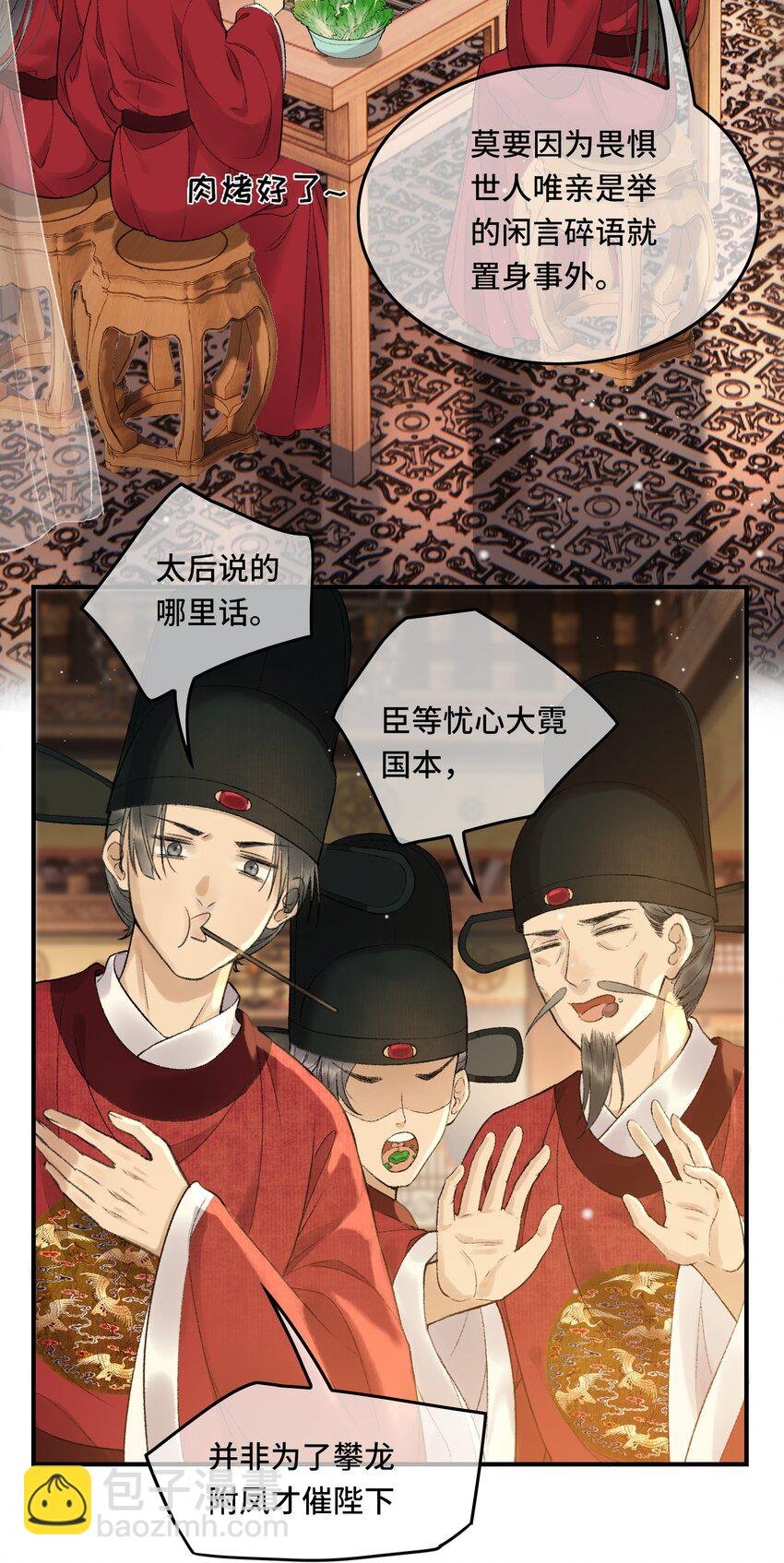 007 臣怎么舍得让别人拥有你