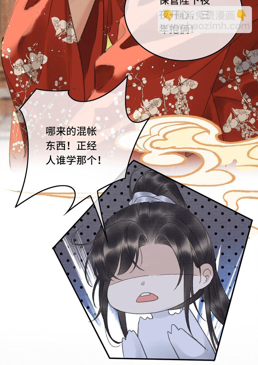 007 臣怎么舍得让别人拥有你