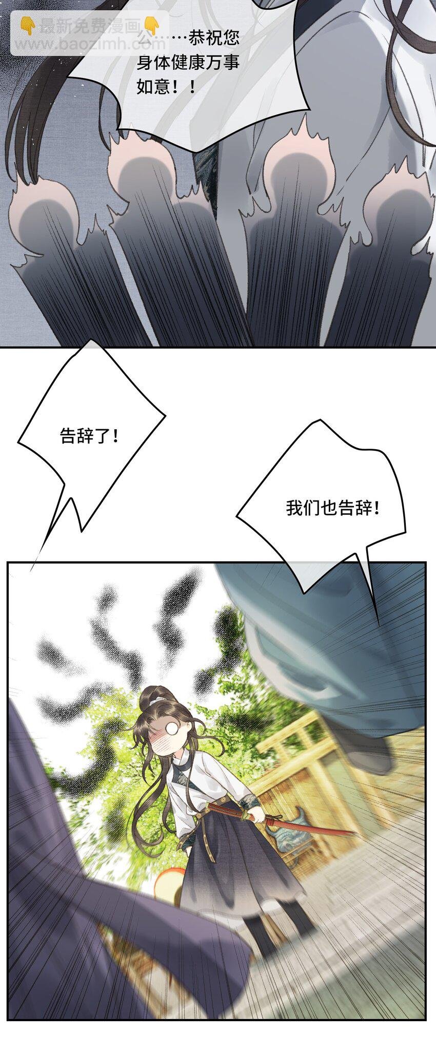 007 臣怎么舍得让别人拥有你