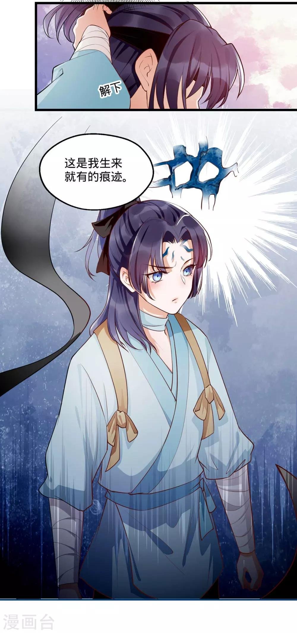第5话 叶大夫给你扎一针