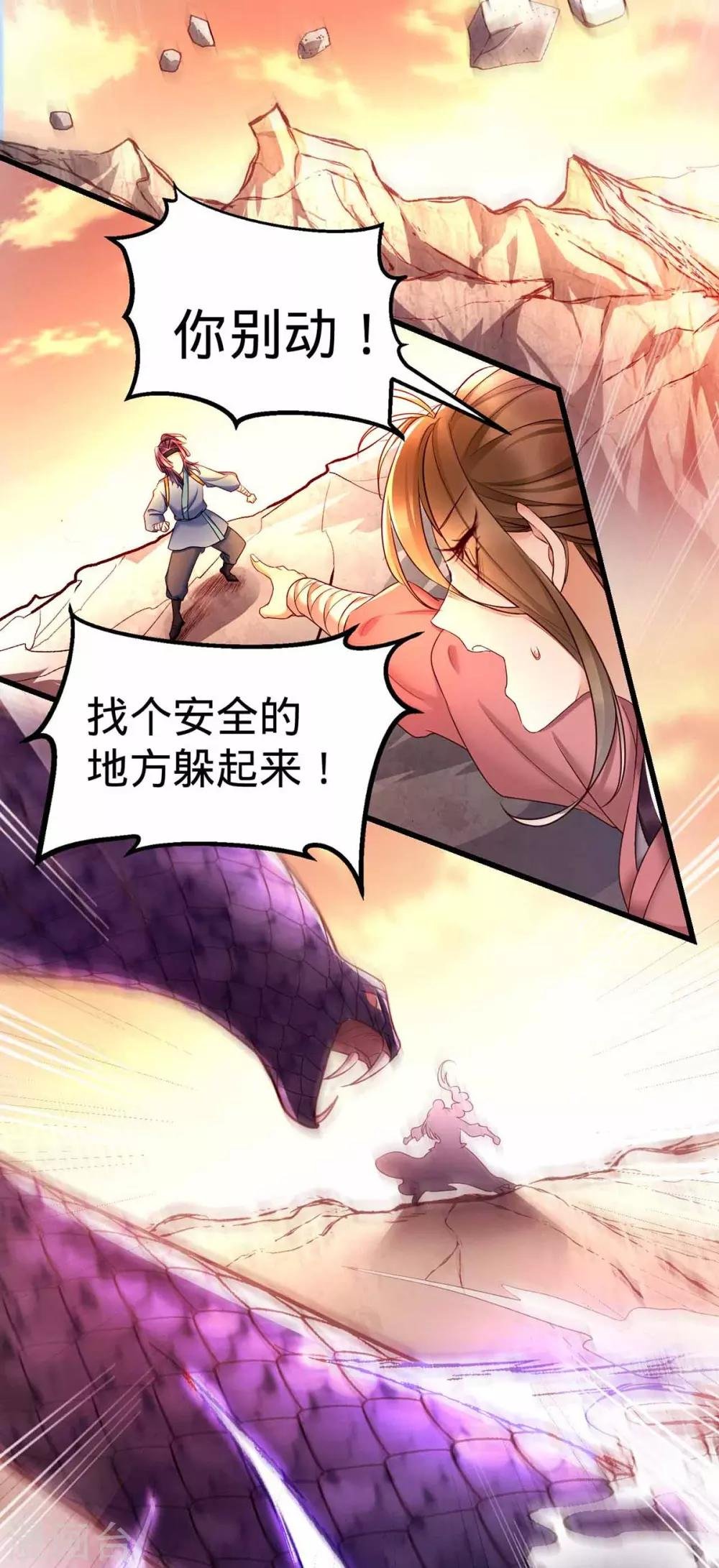 第5话 叶大夫给你扎一针