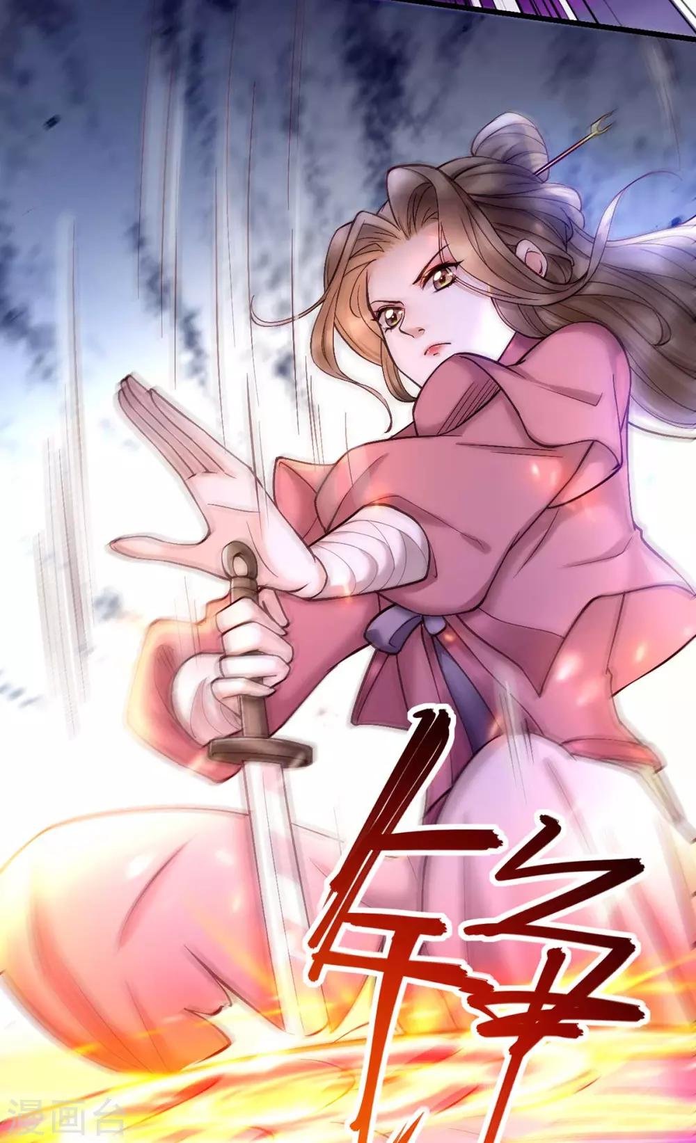 第5话 叶大夫给你扎一针