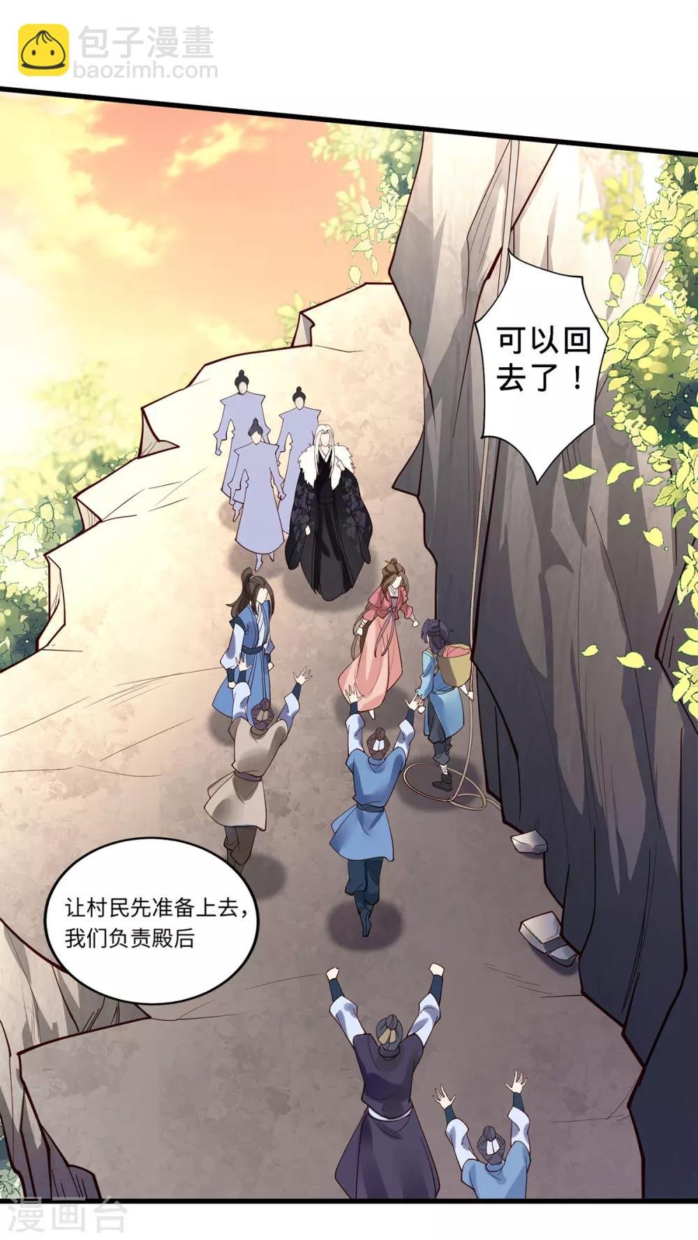第7话 饥不择食的叶灵汐