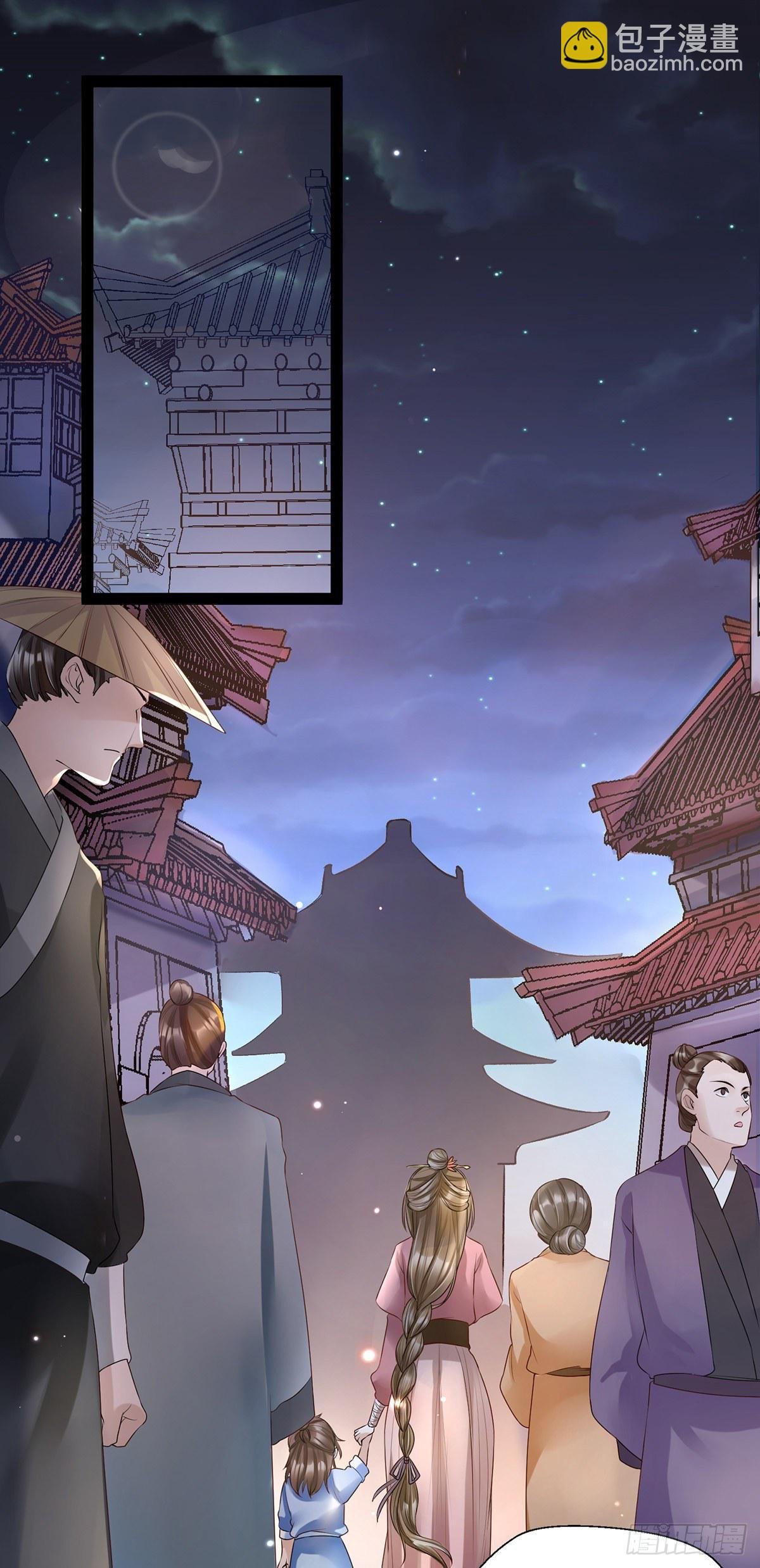 第11话 赫连冥烨救宝