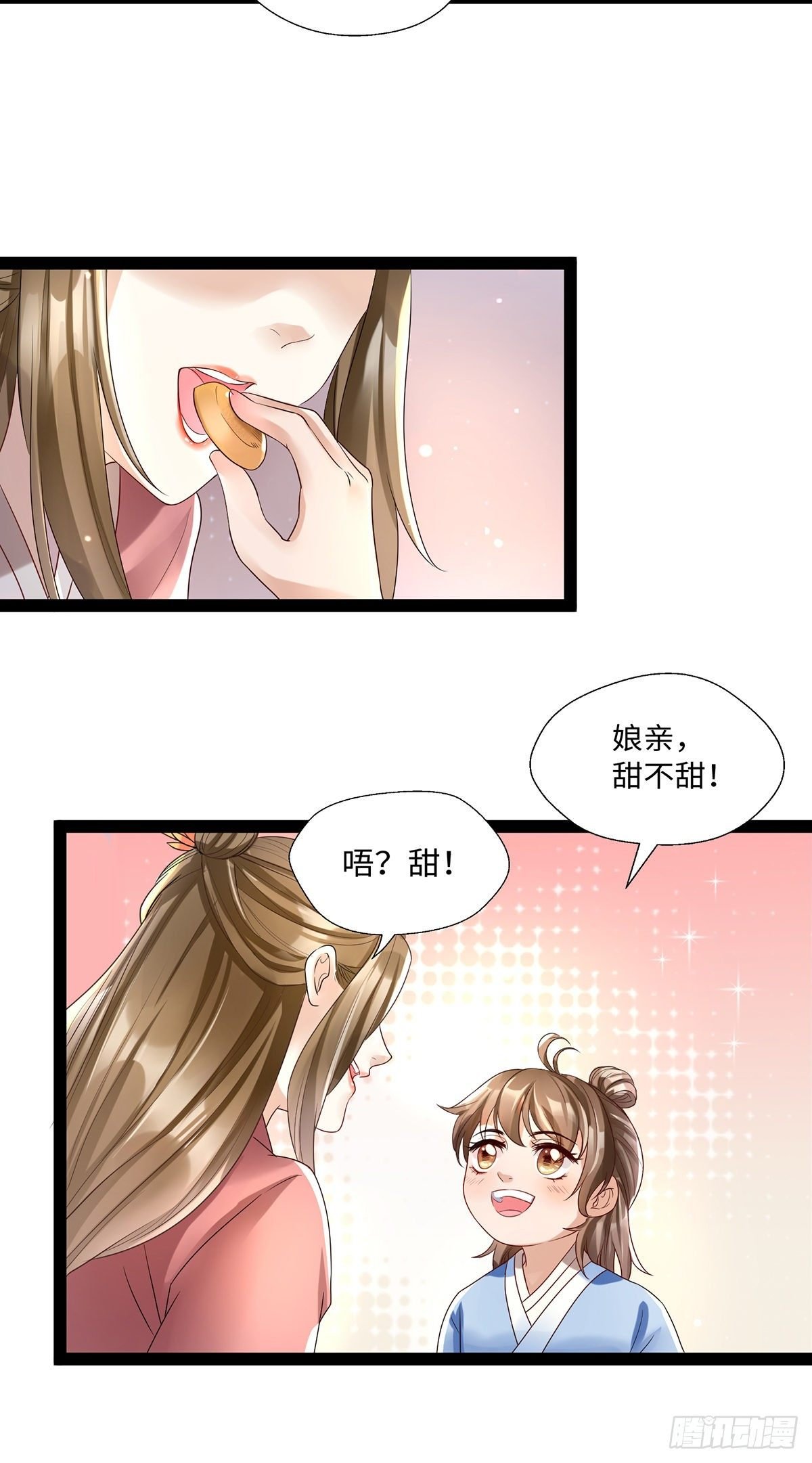 第11话 赫连冥烨救宝