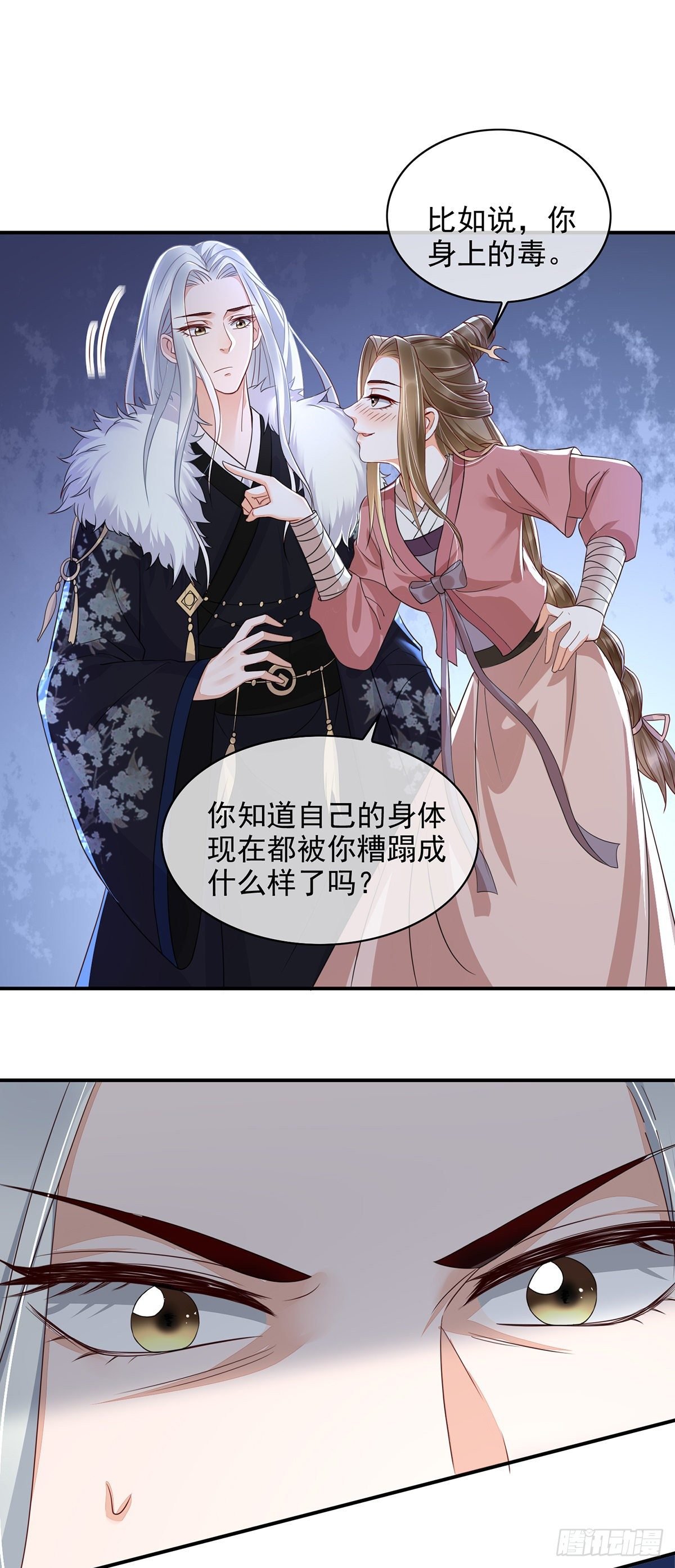 第13话 别问，你爹炸了