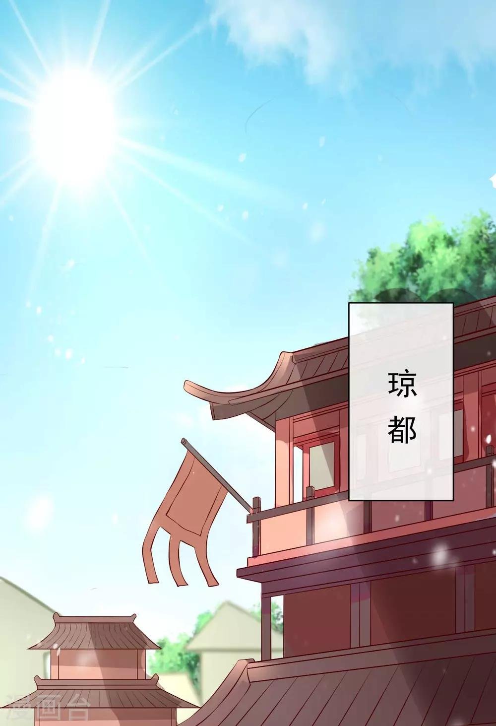 第15话 巧了，见到宿敌了