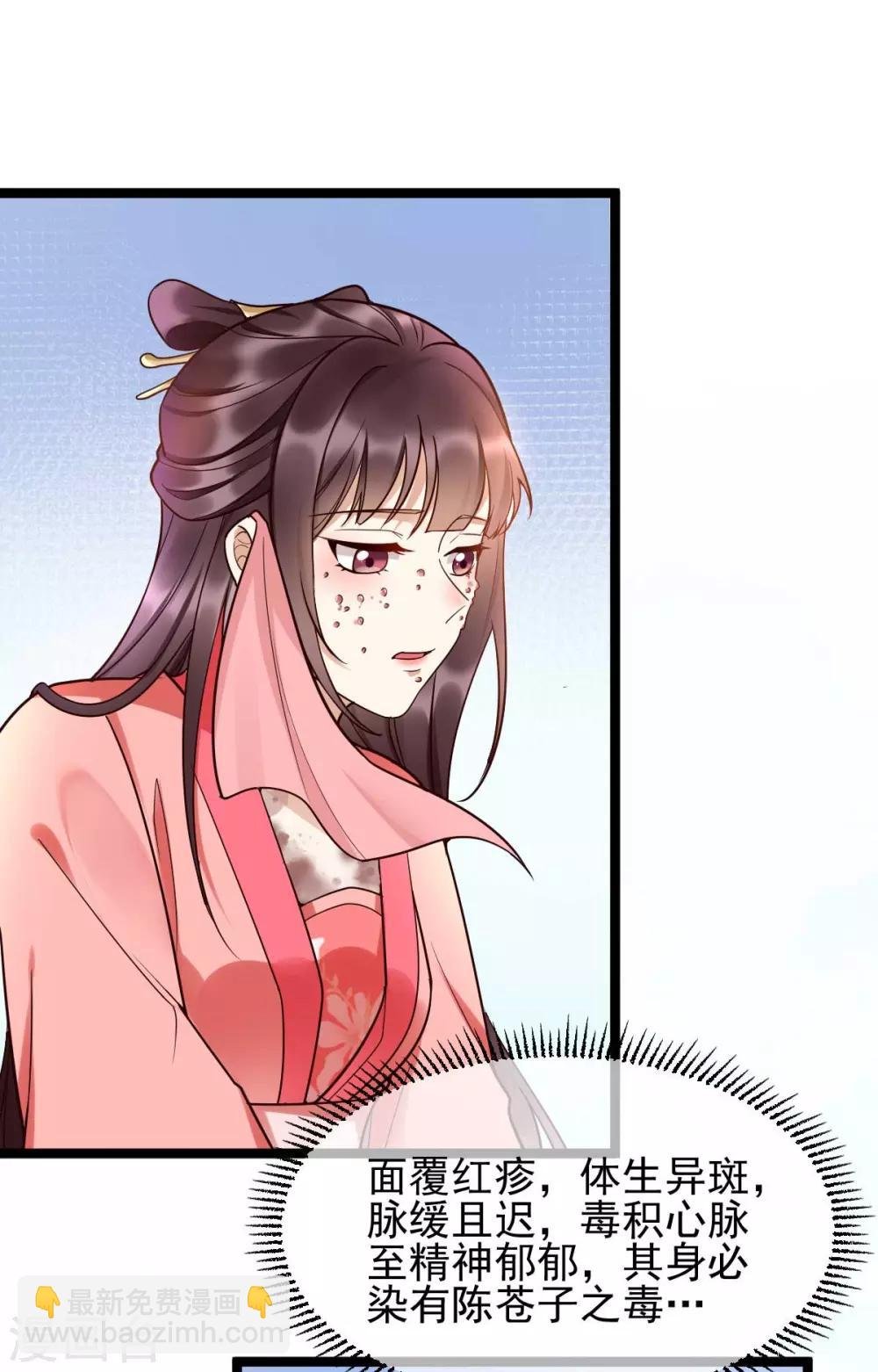 第15话 巧了，见到宿敌了