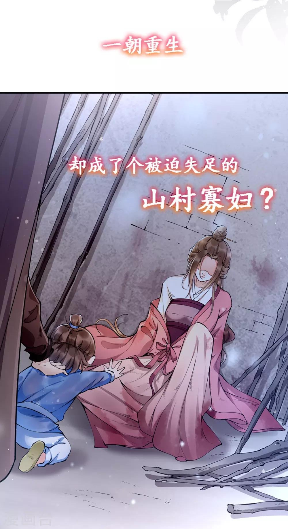 预告3 正文