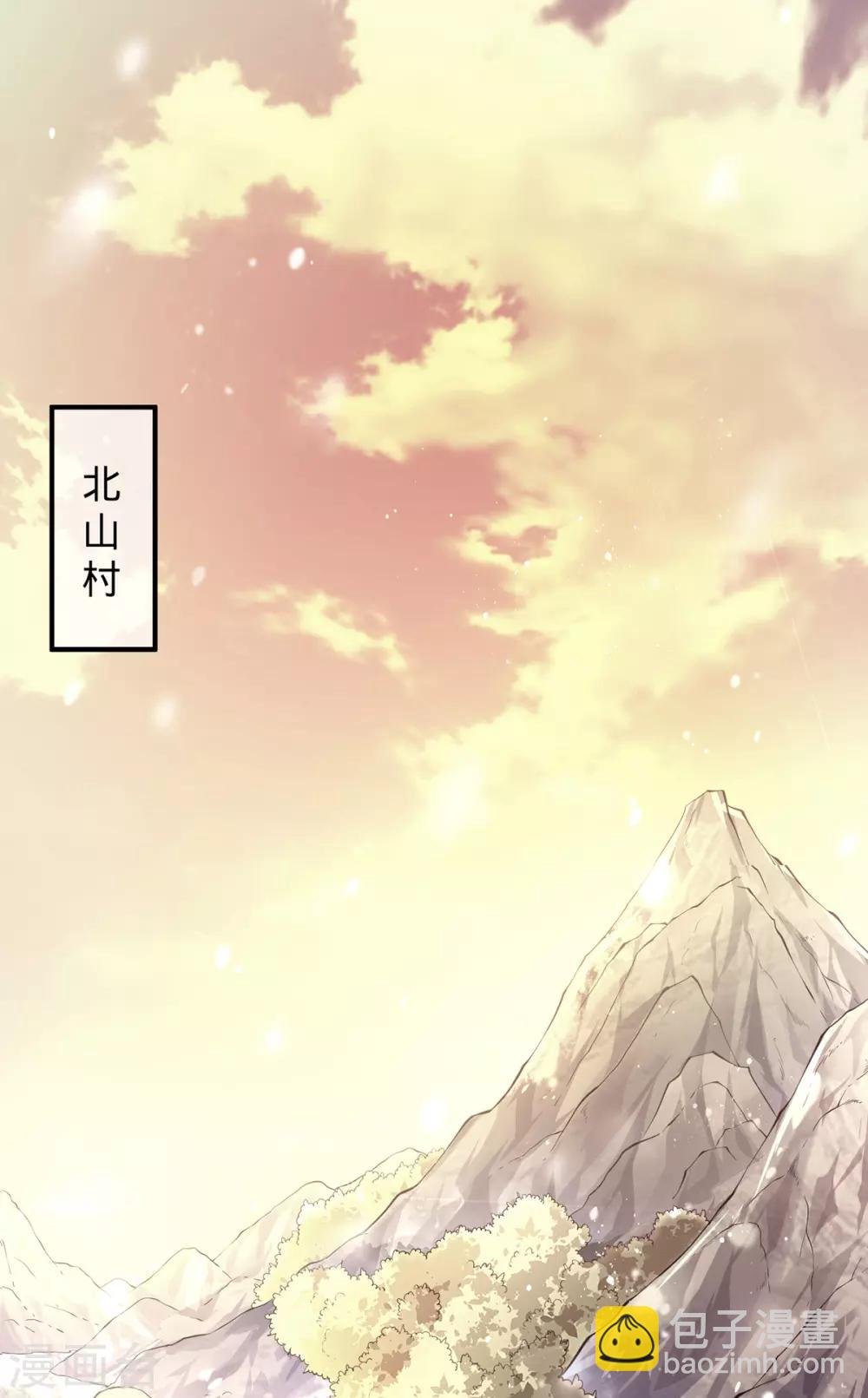 第1话 重生后第一件事：打架！