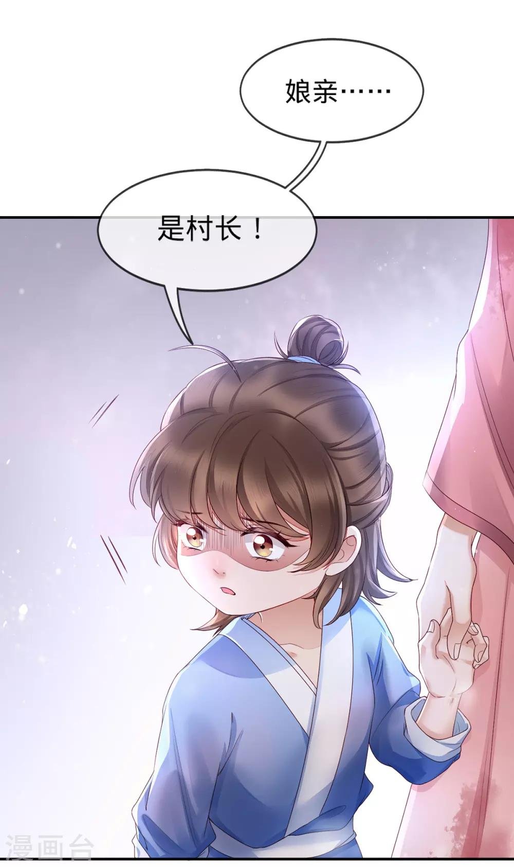 第1话 重生后第一件事：打架！