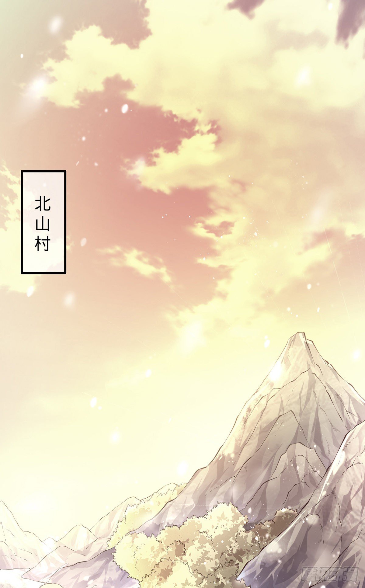 第1话 重生喜当妈！