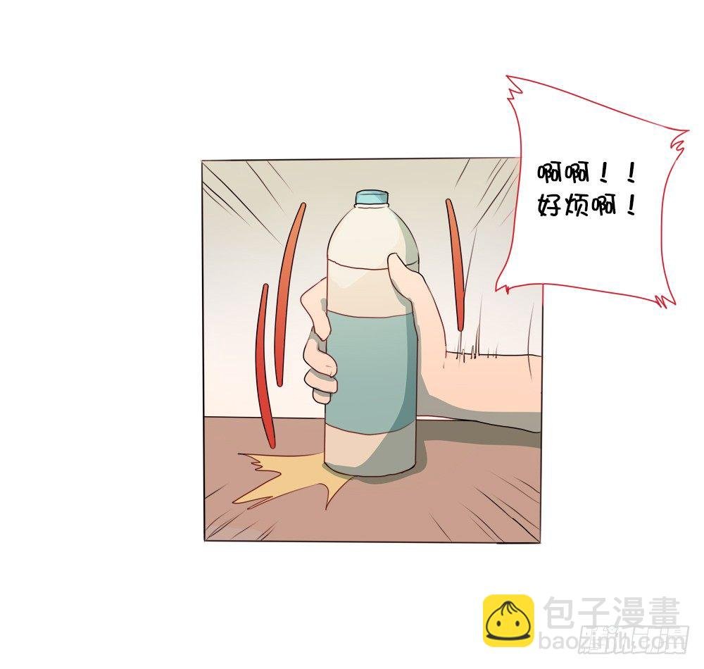 厌男症