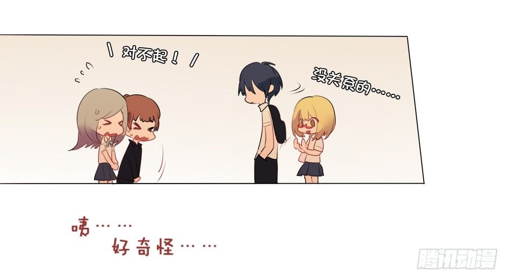 厌男症