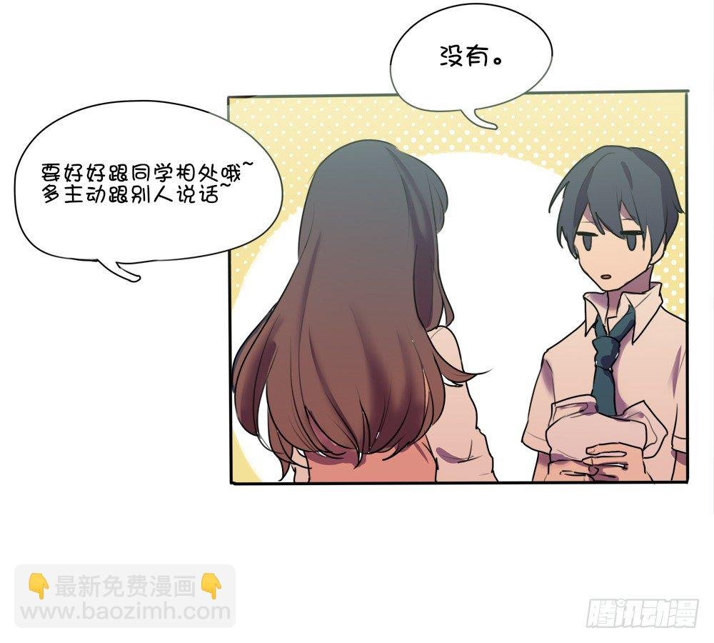 怎么道歉好呢？