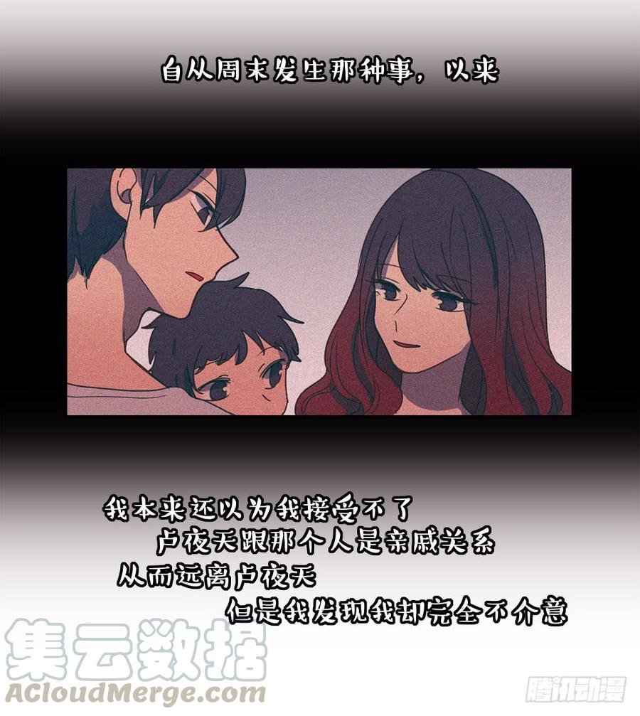 他们俩发生了什么事情吗？