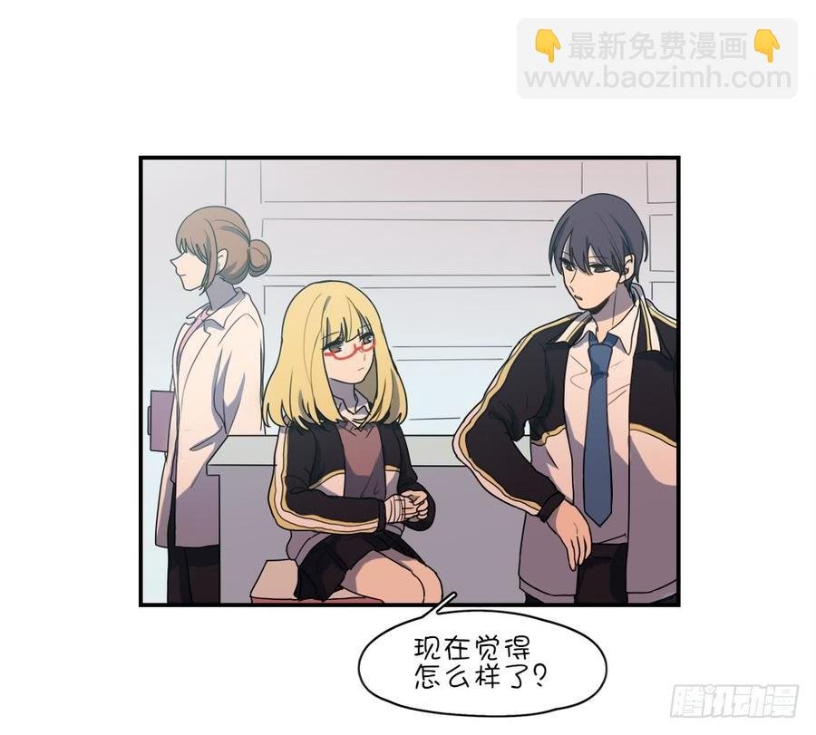 你受伤了？