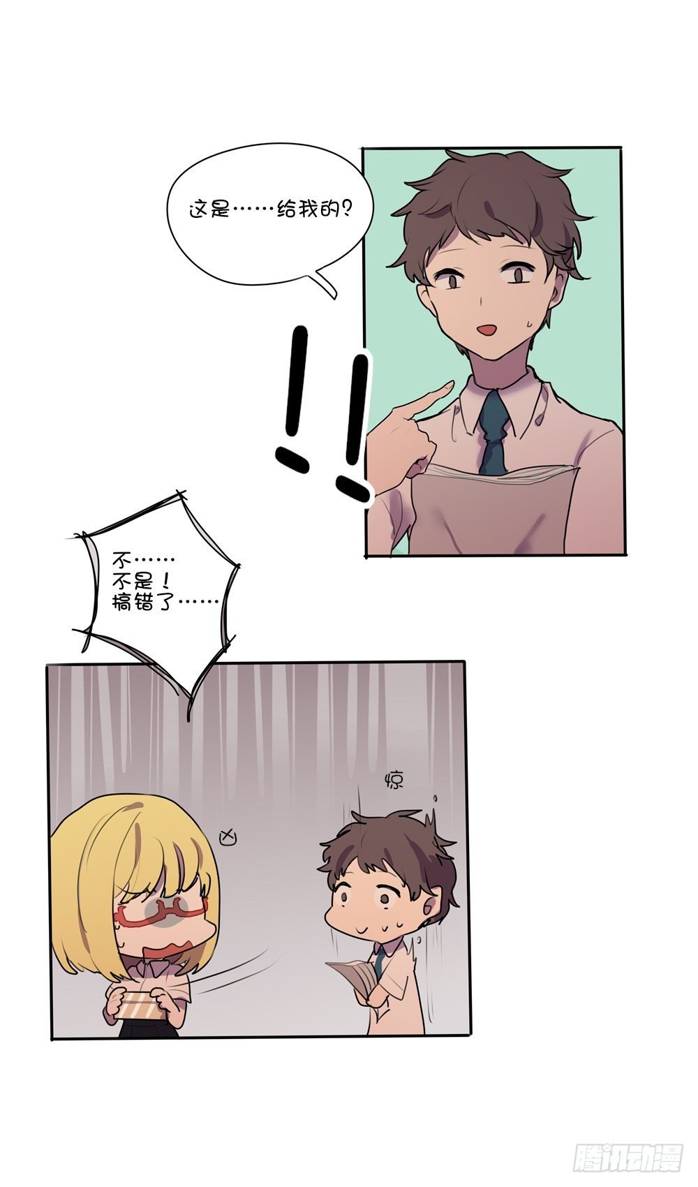 他竟然笑了……？