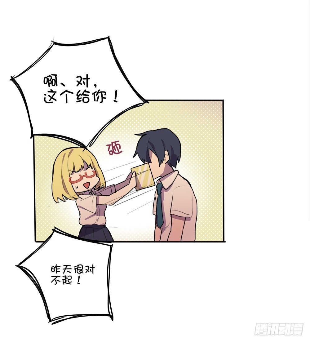 他竟然笑了……？