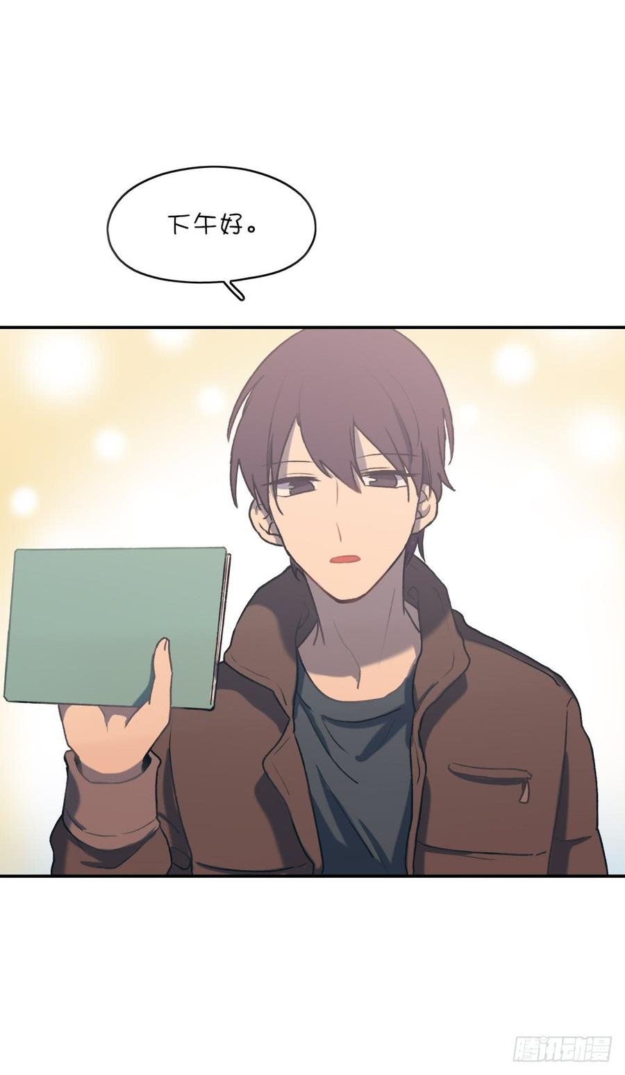 因为星子要跟我约会