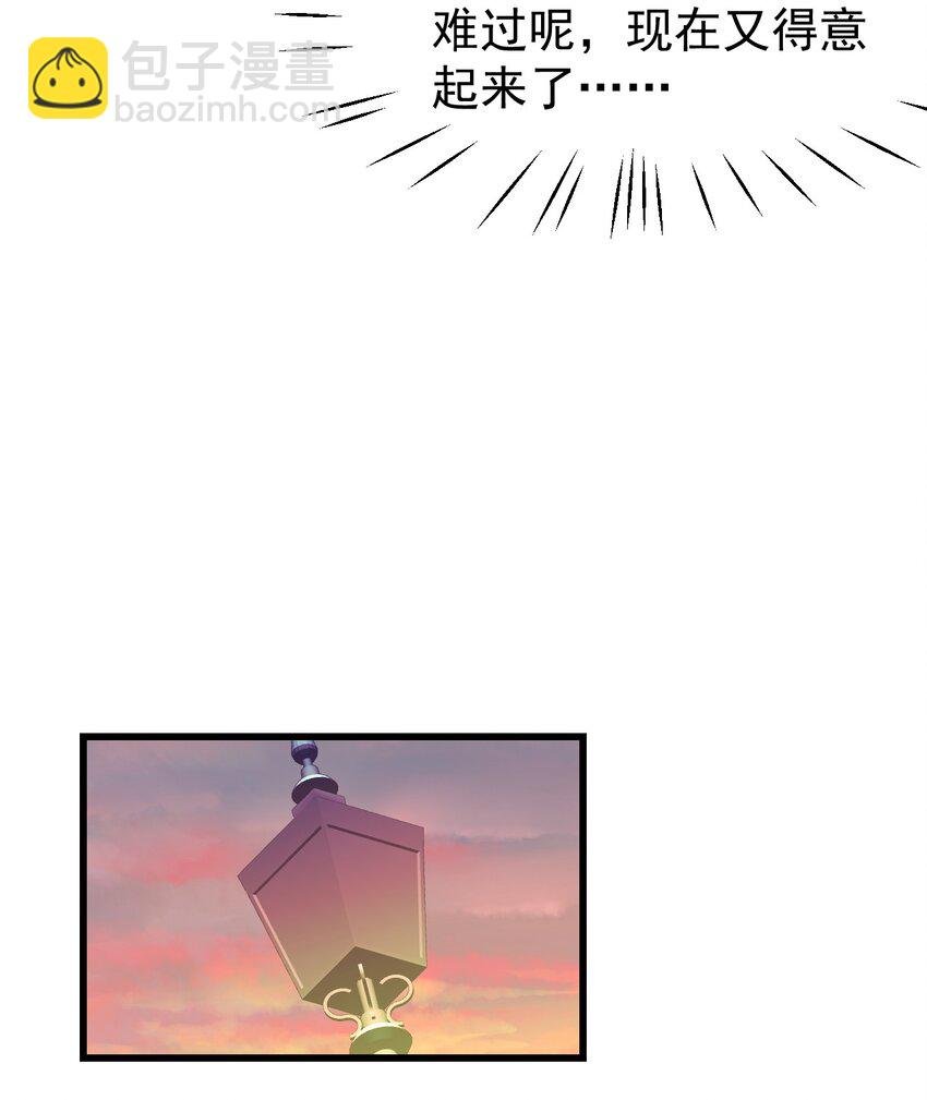 10 勇敢的心就是你的魔法
