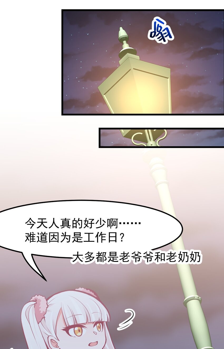 10 勇敢的心就是你的魔法