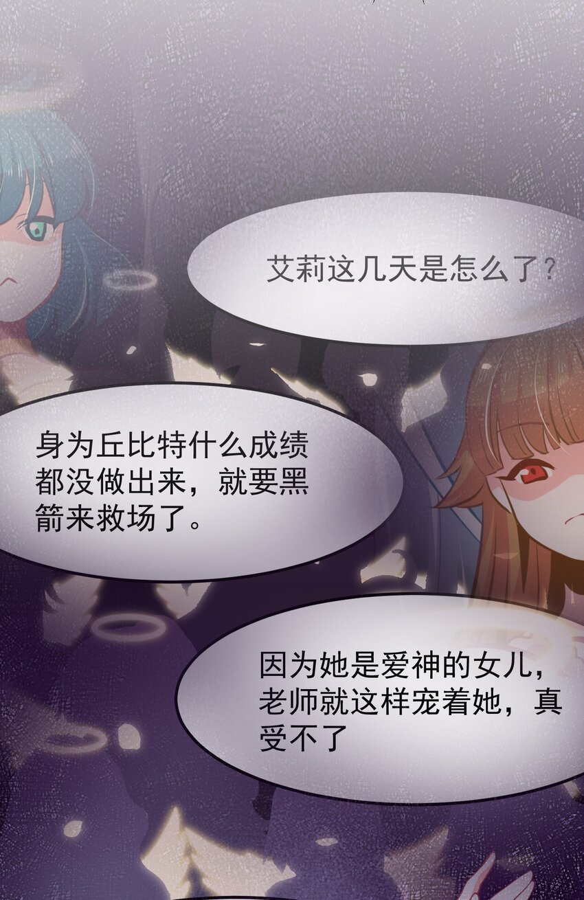 10 勇敢的心就是你的魔法