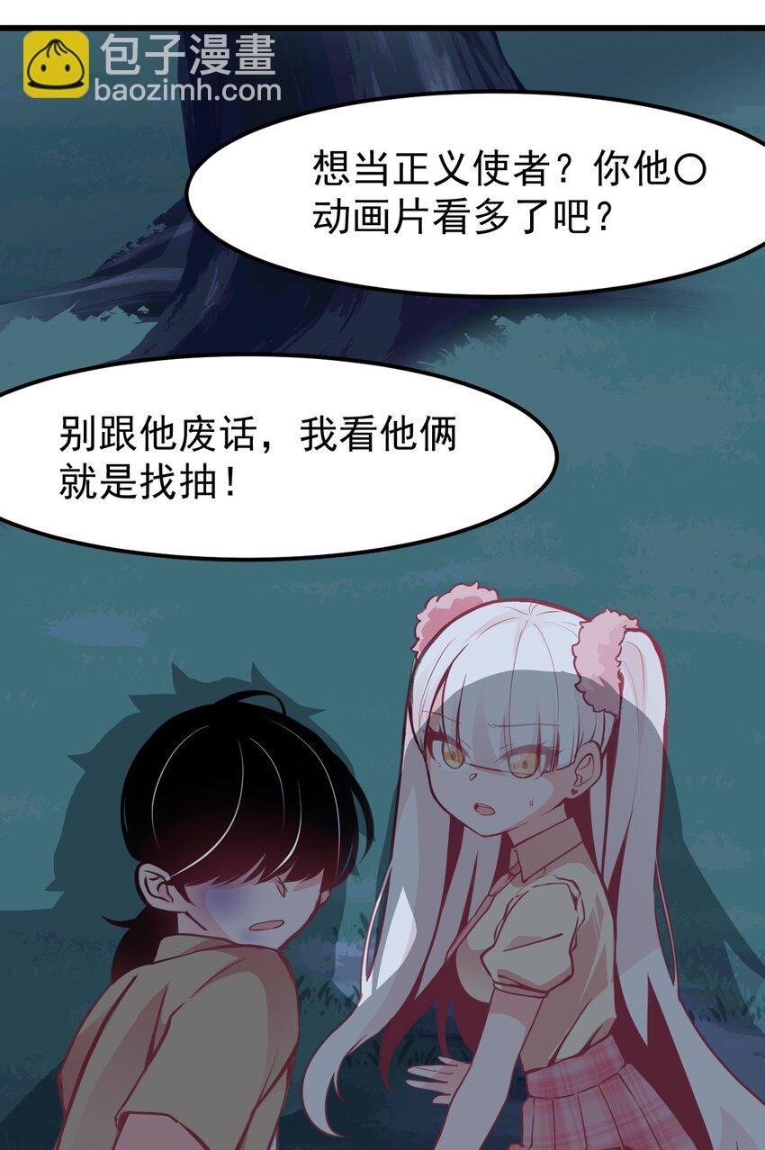 10 勇敢的心就是你的魔法