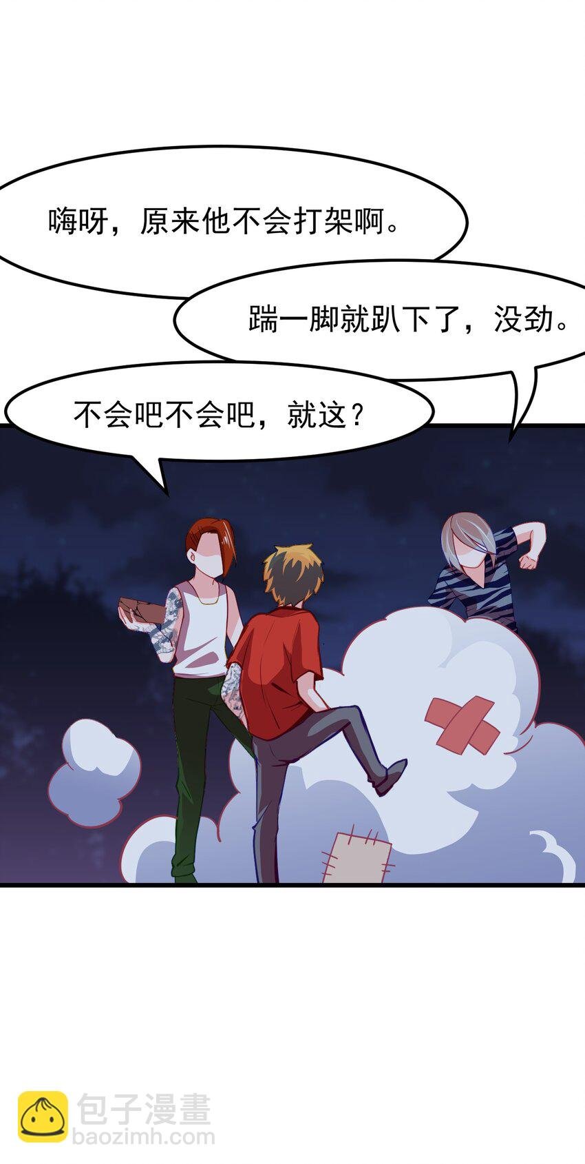 10 勇敢的心就是你的魔法