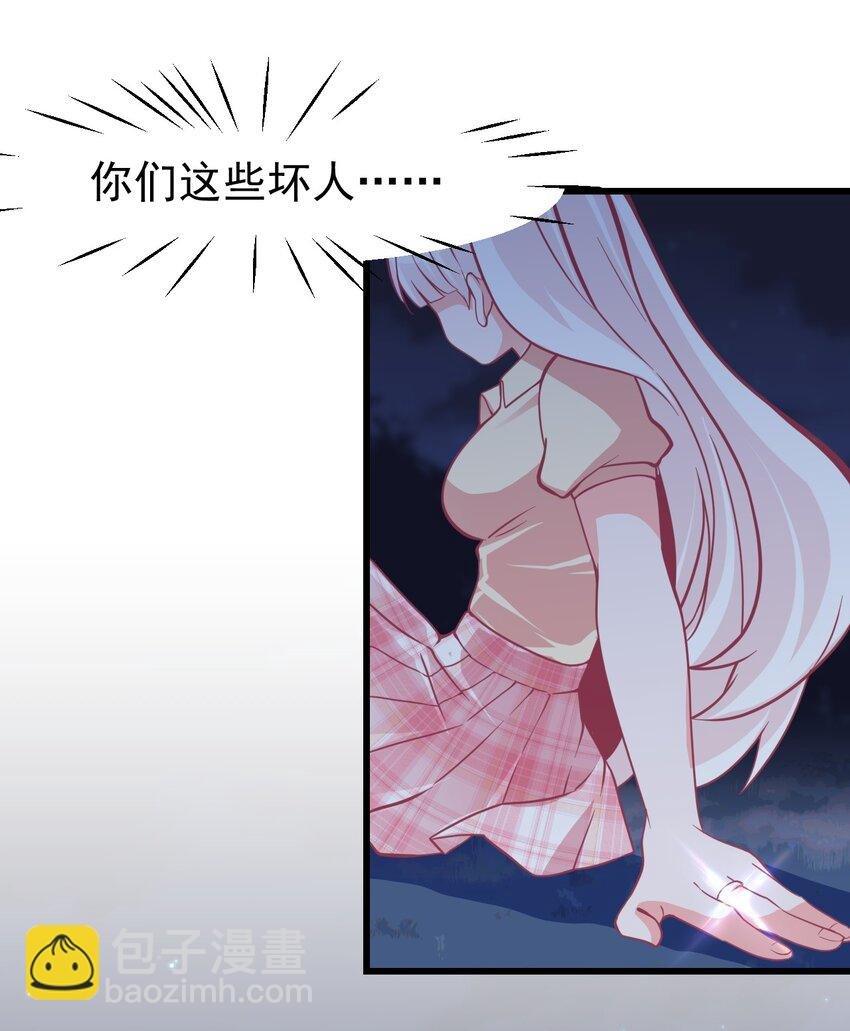 10 勇敢的心就是你的魔法