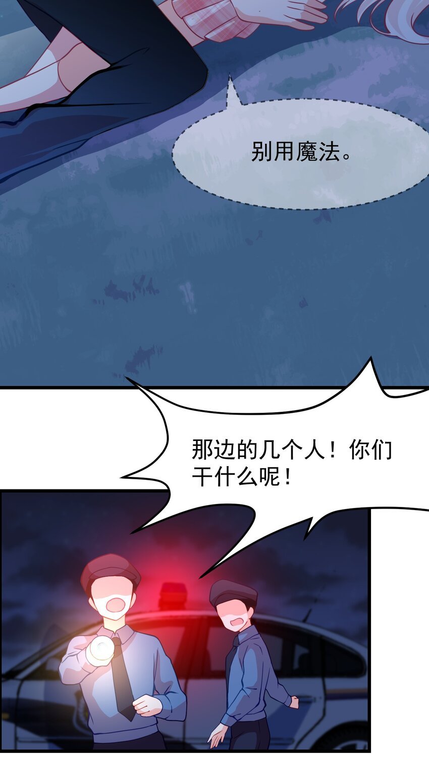 10 勇敢的心就是你的魔法