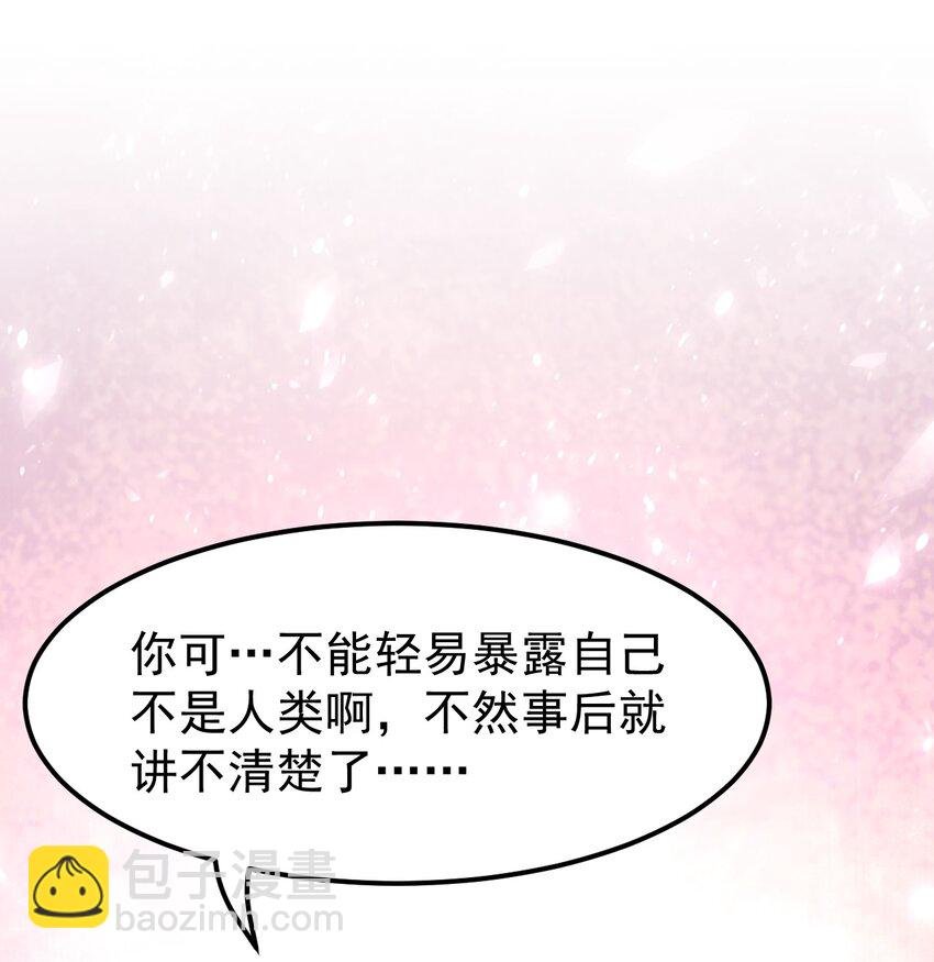 10 勇敢的心就是你的魔法