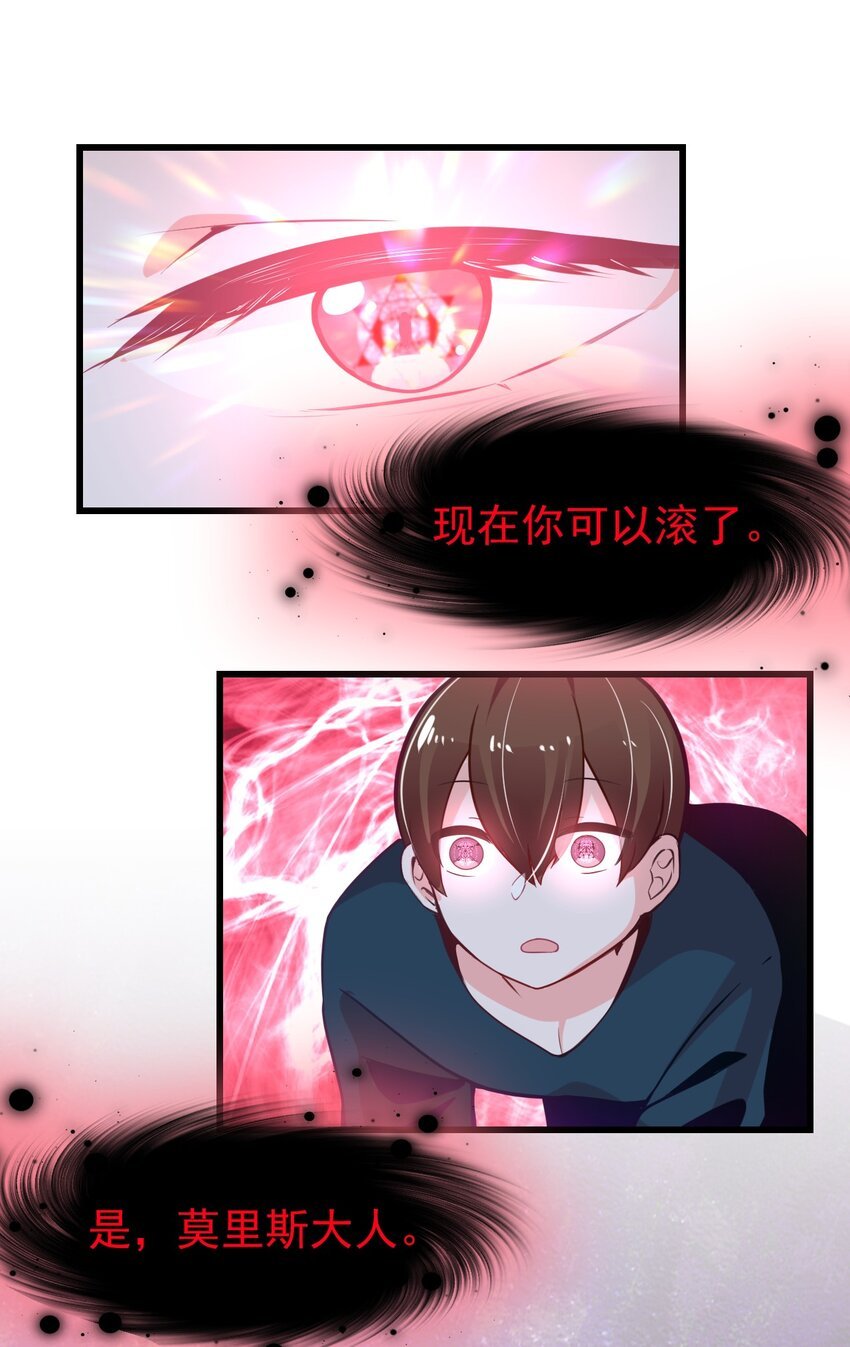 10 勇敢的心就是你的魔法