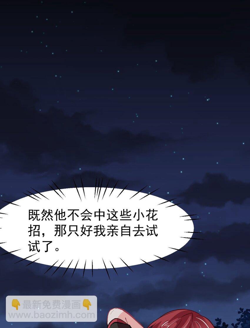 11 试探